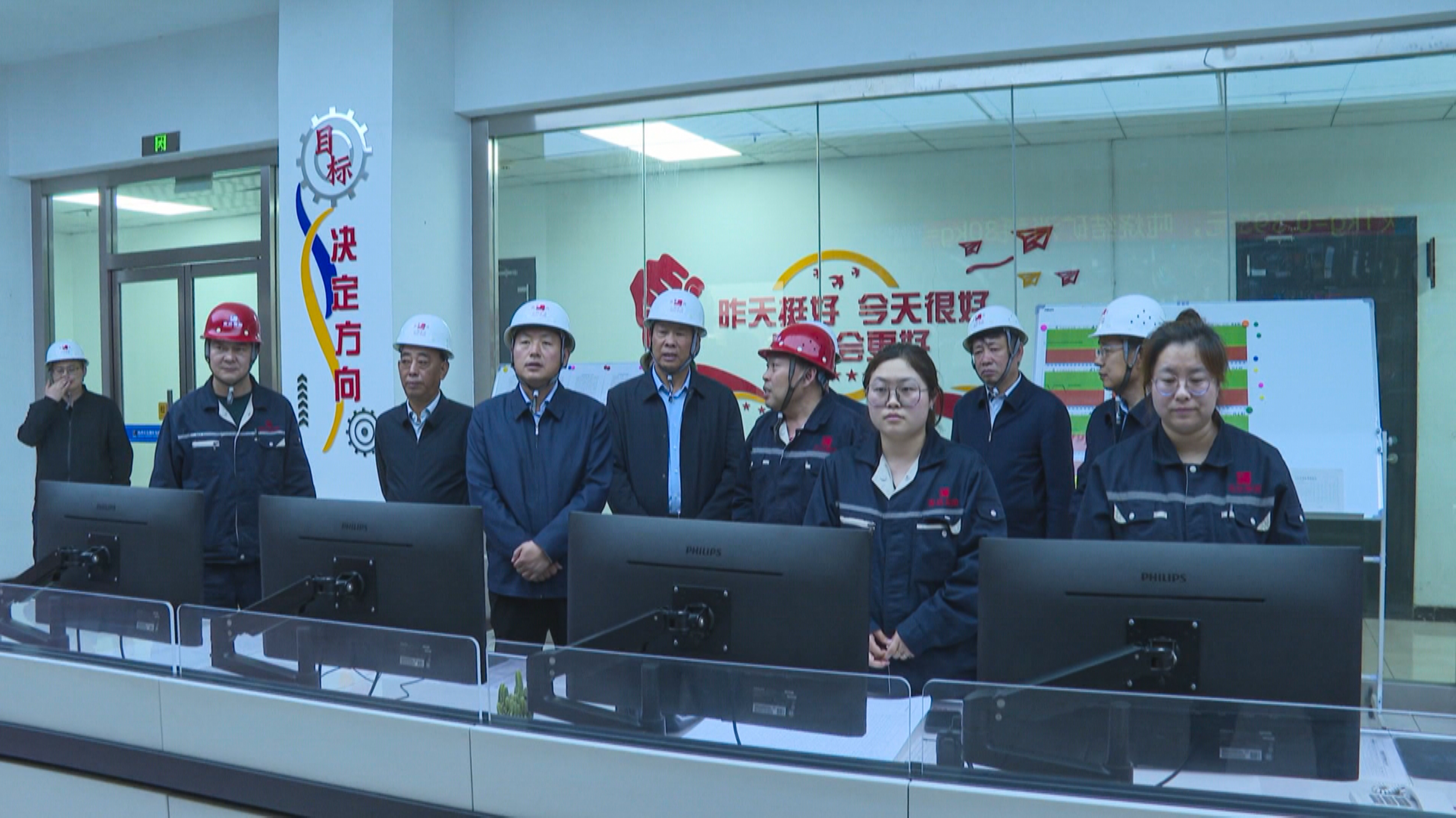 河津市委書記孟維君來集團調研